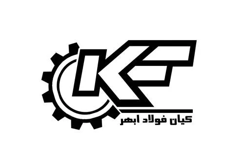 کیان فولاد ابهر