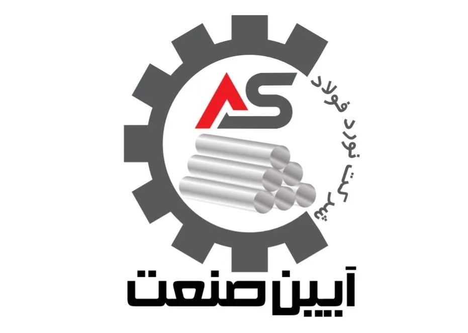 مقایسه میلگردهای ساده آیین صنعت و برندهای دیگر