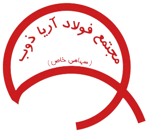 مجتمع فولاد اریا ذوب
