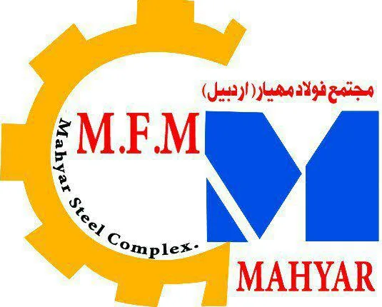 مجتمع فولاد مهیار اردبیل
