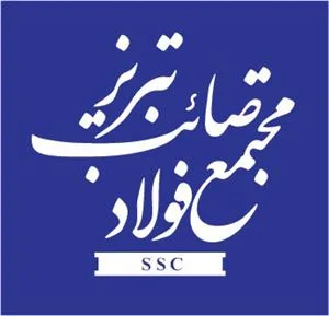 فولاد صائب