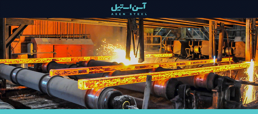نورد کوثر اهواز میلگرد 